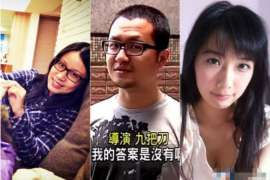 腾冲婚外情调查取证：离婚谈判有哪三部曲